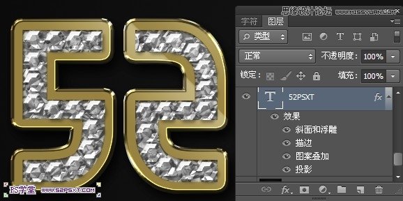 Photoshop制作逼真的镶嵌钻石艺术字,山村