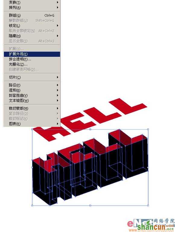 用Photoshop制作地狱火文字效果  - 48357021 - 专利支援部