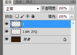 PS制作漂亮的连接字体效果文字  山村