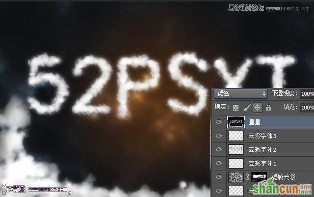 Photoshop制作由云朵组成的艺术字教程,PS教程,思缘教程网