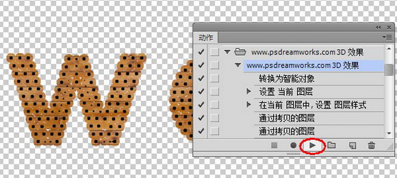 Photoshop制作古典立体木纹字