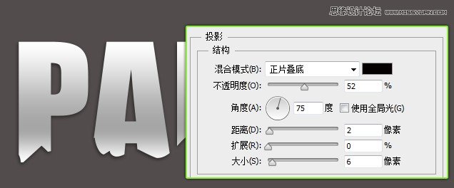 ps文字教程_利用Photoshop设计贴纸效果的创意艺术字教程