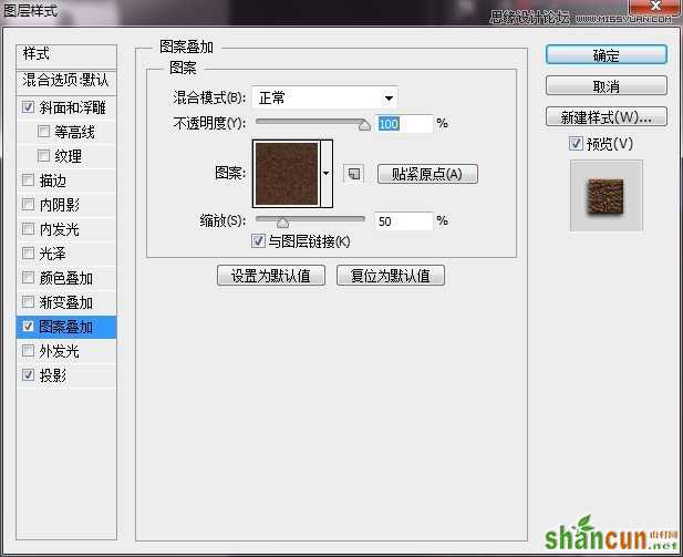 ps文字教程_利用Photoshop设计贴纸效果的创意艺术字教程