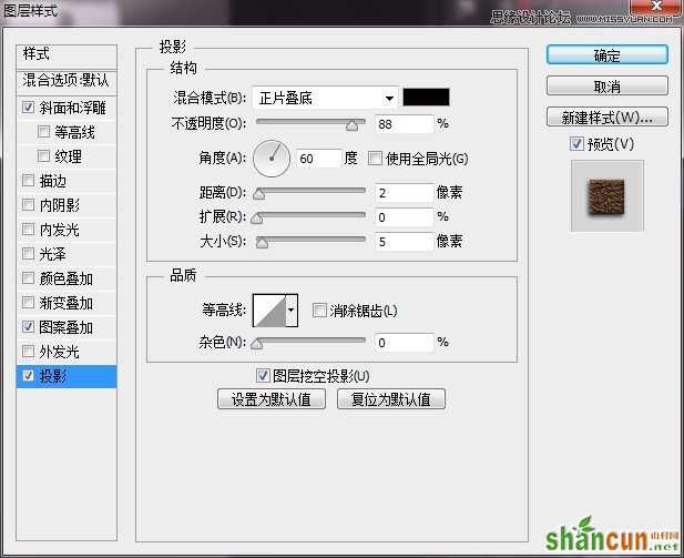 ps文字教程_利用Photoshop设计贴纸效果的创意艺术字教程