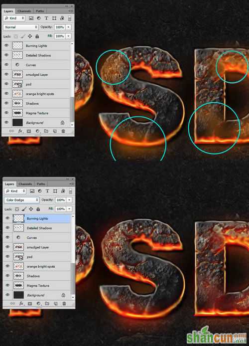 PS教程：Photoshop制作爆裂熔岩文字特效