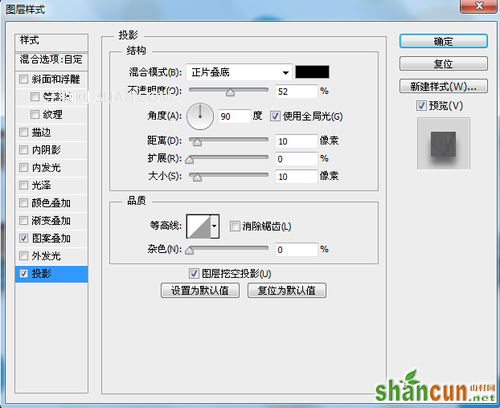 PS教程：Photoshop创建可爱布艺文字特效