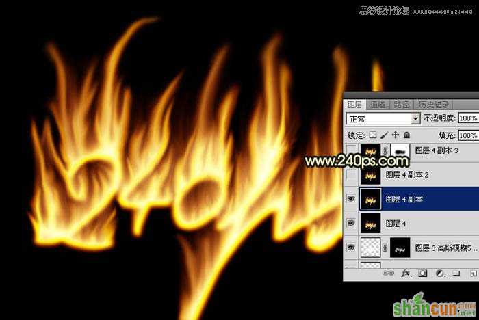 Photoshop制作火焰燃烧的艺术字教程,PS教程,思缘教程网
