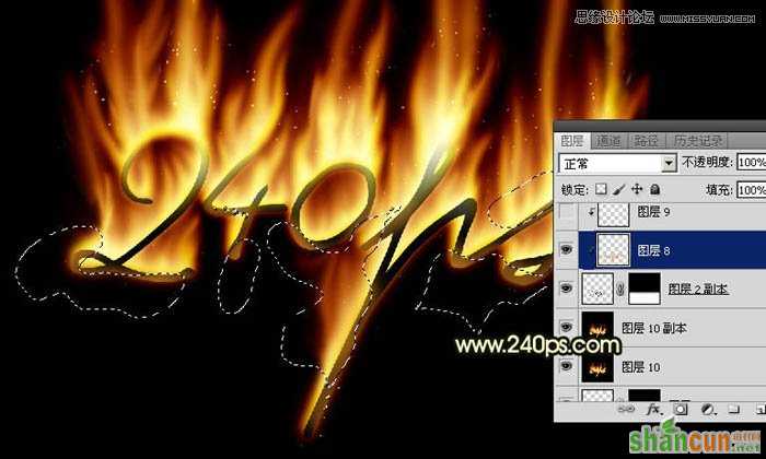 Photoshop制作火焰燃烧的艺术字教程,PS教程,思缘教程网
