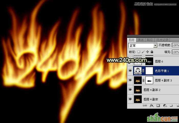 Photoshop制作火焰燃烧的艺术字教程,PS教程,思缘教程网