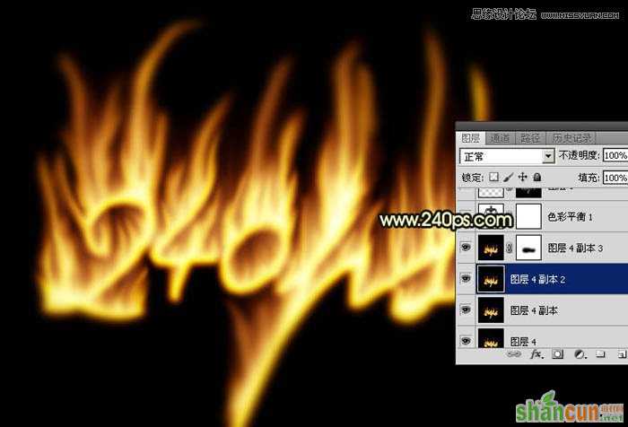 Photoshop制作火焰燃烧的艺术字教程,PS教程,思缘教程网