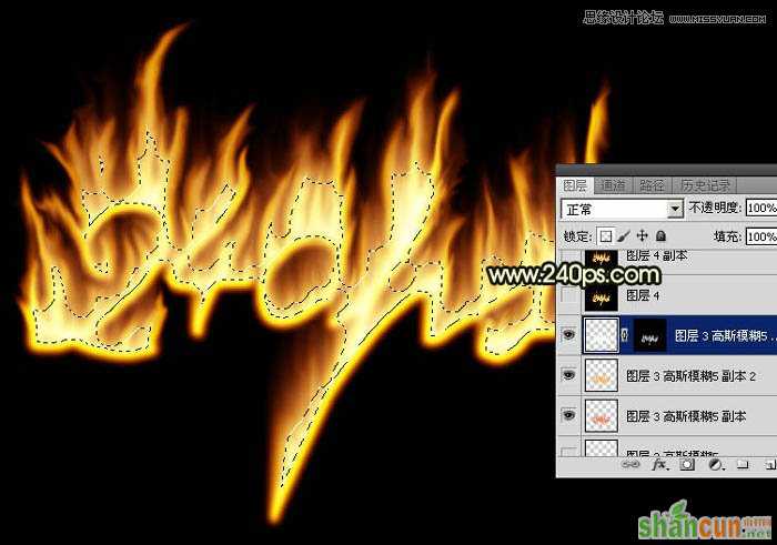 Photoshop制作火焰燃烧的艺术字教程,PS教程,思缘教程网