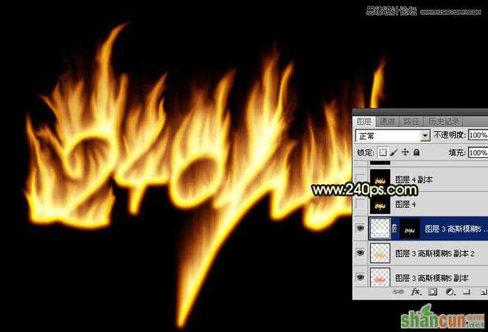 Photoshop制作火焰燃烧的艺术字教程,PS教程,思缘教程网
