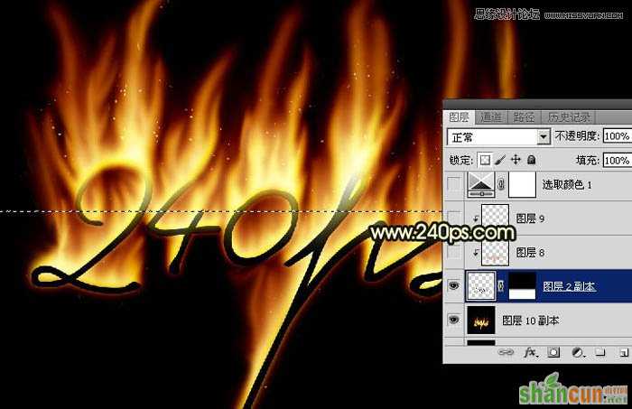 Photoshop制作火焰燃烧的艺术字教程,PS教程,思缘教程网