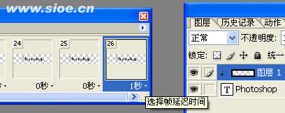 流光字制作教程配图9