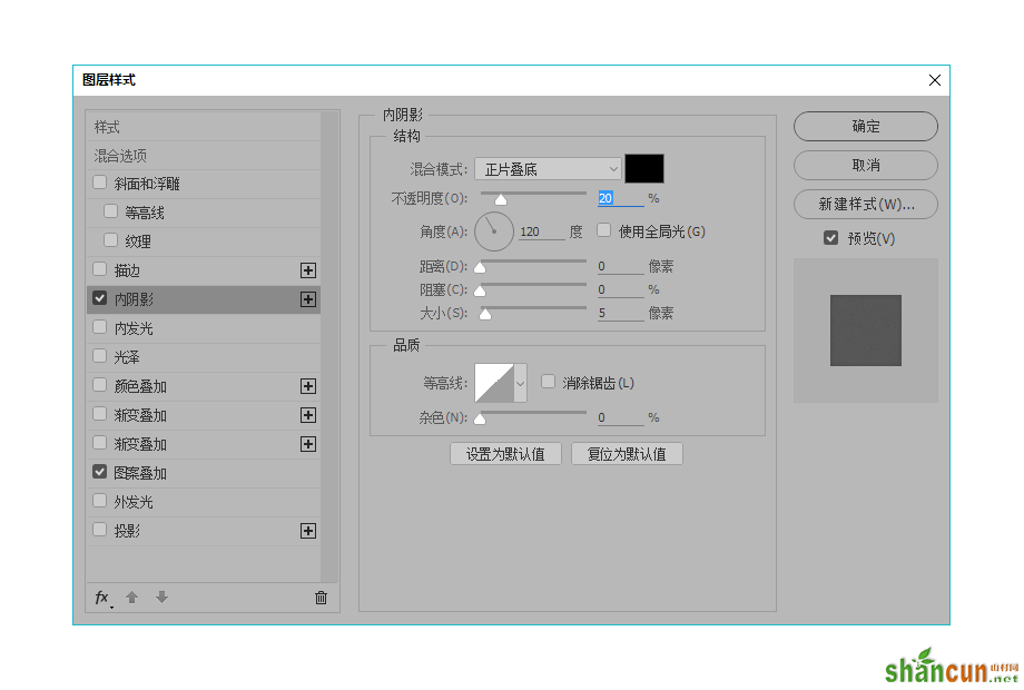 PS用蒙板绘制优雅趣味的花艺字体效果