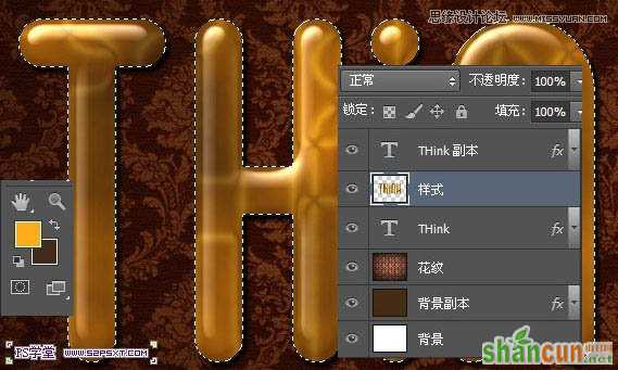 Photoshop制作细腻光滑的黄金艺术字教程,PS教程,思缘教程网