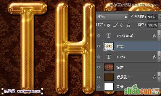 Photoshop制作细腻光滑的黄金艺术字教程,PS教程,思缘教程网