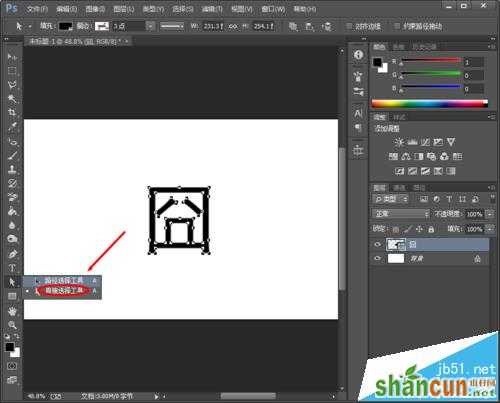 Photoshop怎么改变文字形状? ps调整字体图形的教程