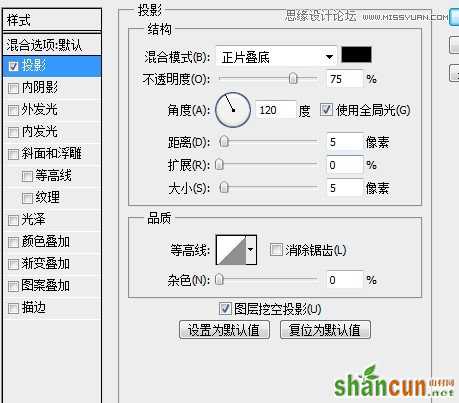 Photoshop给字体加粗的20种方法图文介绍