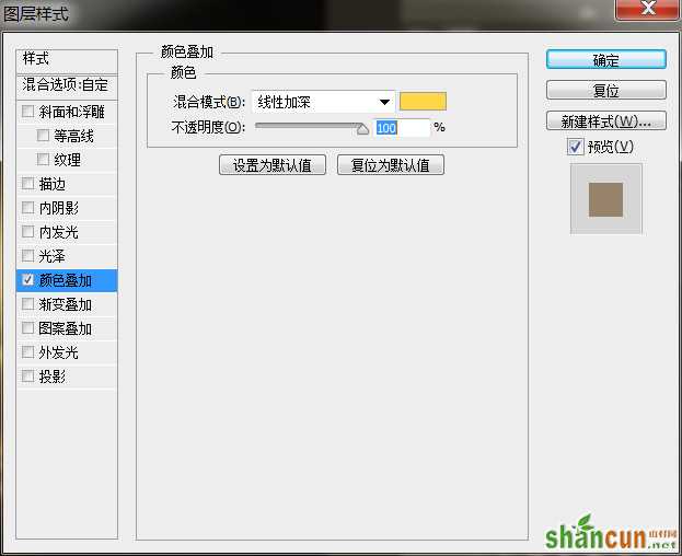 29db45bd2f494b74b7cc6339e14d73e5 利用Photoshop创建发光灯丝文字效果