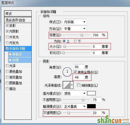 ps 利用图层样式制作可爱的牛奶巧克力文字