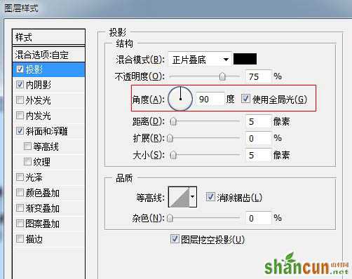 ps 利用图层样式制作可爱的牛奶巧克力文字