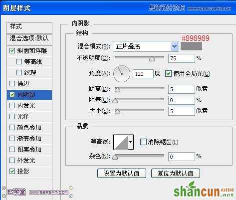 Photoshop简单制作牛奶效果艺术字,PS教程,思缘教程网