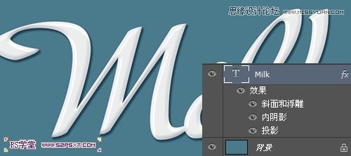 Photoshop简单制作牛奶效果艺术字,PS教程,思缘教程网