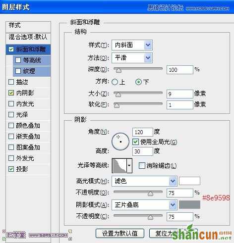 Photoshop简单制作牛奶效果艺术字,PS教程,思缘教程网