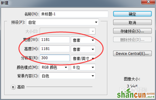 PS让文字随路径扭动奔跑起来方法介绍