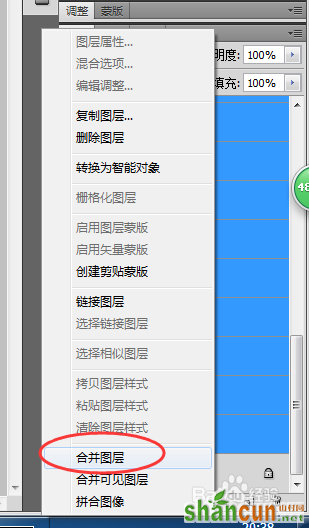 PS让文字随路径扭动奔跑起来方法介绍