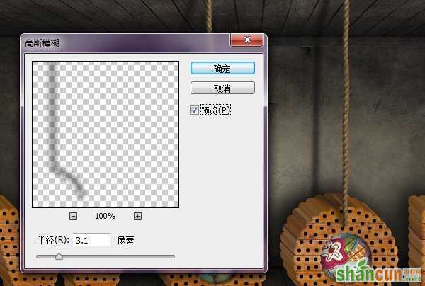 Photoshop打造古典立体木纹字效果