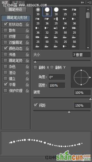 PS制作漂亮的金光闪闪的灯光文字效果