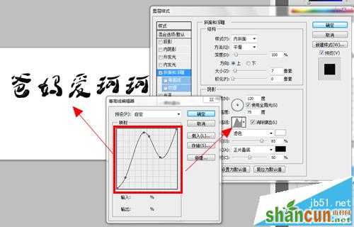 ps怎么制作3d立体水滴式的文字字体?