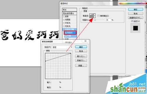 ps怎么制作3d立体水滴式的文字字体?