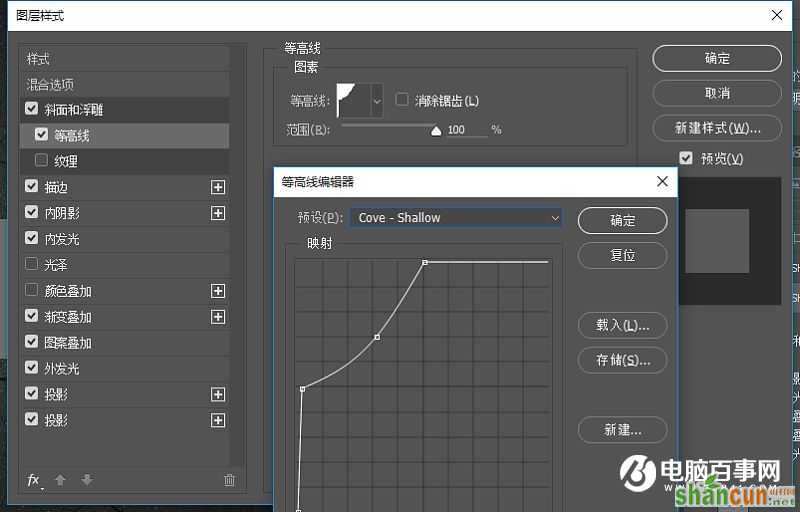 PS制作金属字镀层反光效果