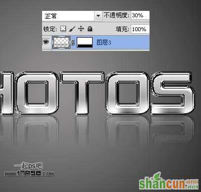 photoshop制作出质感很强的金属字效果