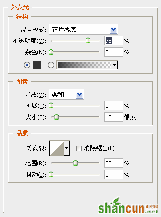 PS制作3D字体教程