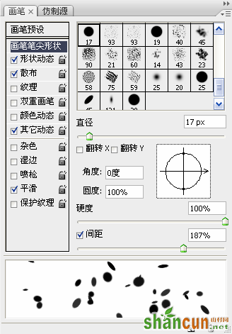 PS制作3D字体教程