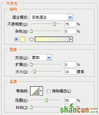 PS制作3D字体教程