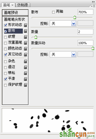 PS制作3D字体教程