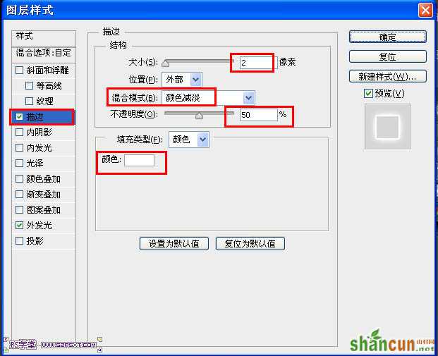 用PS制作发光效果的漂亮紫色光丝文字