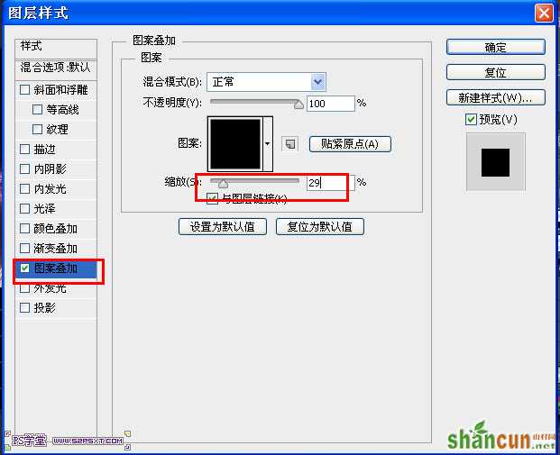 用PS制作发光效果的漂亮紫色光丝文字