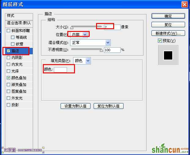 用PS制作发光效果的漂亮紫色光丝文字