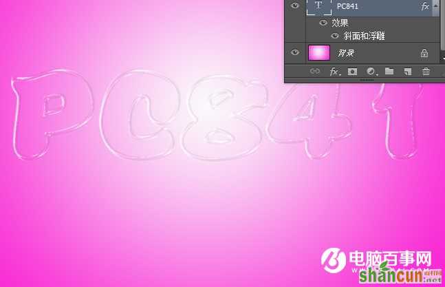 Photoshop制作通透的粉色宝石字教程