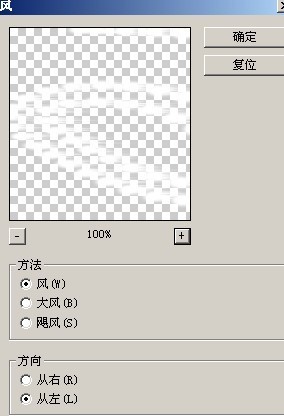 学习PS制作炫丽多彩的烟花文字