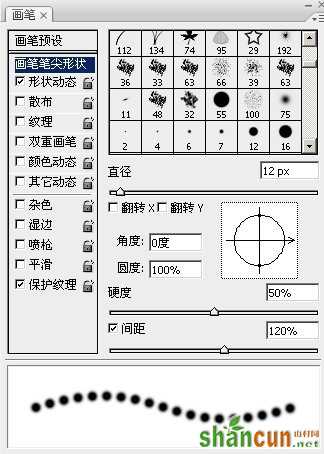 学习PS制作炫丽多彩的烟花文字