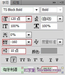 2.1 叠加颜色设置.jpg