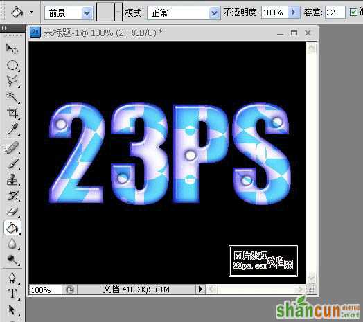 Photoshop 带有圆孔的蓝色水晶字制作方法