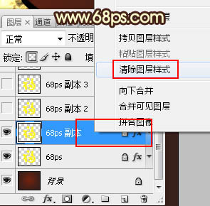 Photoshop制作金色大气的钻石艺术字教程,PS教程,素材中国网